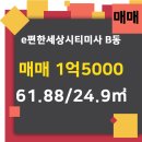 효성푸르지오공인중개사사무소 이미지