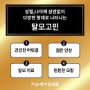 뉴에이징의원 네이버블로그