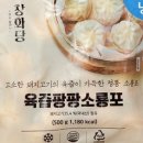 창화당