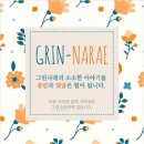 로니아마켓 | [광주 원데이클래스] 로니아로니아 핸드메이드 귀걸이 공방 체험 후기