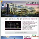 보람동_시드니하트 이미지