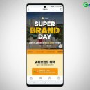 지마켓 카카오 검색결과