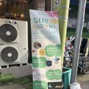 영일세탁 | 포항 이색데이트, 취미, 공방 데이트 추천 : 세상에 하나뿐인 키링, 티셔츠 등 원데이 클래스 소품샵...