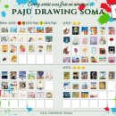 파주드로잉카페 소마 이미지