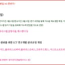 와이씨소프트