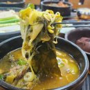 동바리 해장국 이미지