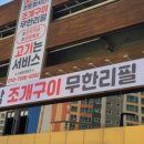 77구이 이미지