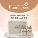 대곡약국 이미지