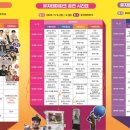 유자향기2 이미지