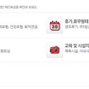 비제이에너지 이미지