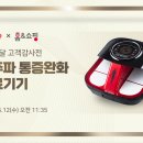 올리고365 이미지