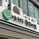 도봉-도봉-서울도봉-2115 | 먹는 것에 진심인 사람이 게으를 때 생기는 일