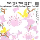 정오교통(주) 이미지