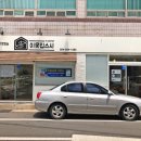 이웃집스시 이미지