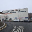 제이더블유씨 주식회사