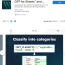 쉽게 배우는 Microsoft 365 - Excel | 무료로 AI와 엑셀 연동하는 방법 5가지+구글 제미나이 4개월 무료 체험 초대 방법