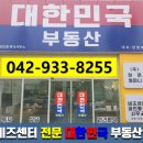 대지카공업사 네이버블로그
