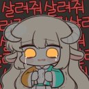 마시자GO