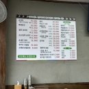 방배로23길 26 이미지