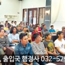 한양 행정사 사무소 이미지