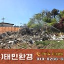 주식회사태민
