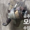 제이엠모터스 이미지