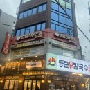 으뜸50안경 부산대점 | 가성비있는 안경과 렌즈 가격 으뜸50안경 부산대점