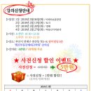 부동산경매(오전반) 이미지