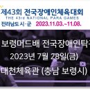 단비로지스 이미지
