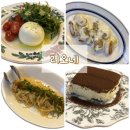 리오네 | 부산 수영 양식코스 맛집 리오네 솔직후기(3년 연속 블루 리본)