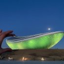 파란부동산중개 이미지