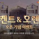 황금센타PC방 이미지