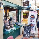 커피콩이발소