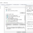 롤 안되시는분들 이거하면 돼요 이미지