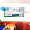 천마산메밀가 이미지