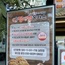 [정다함 돈가스] 옥수동 우리동네 장서는 날 구매한 돈가스 후기