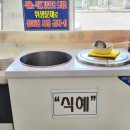 북촌한식부페 이미지