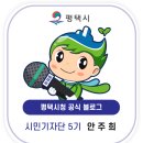 오성숙성체육공원 실내체육관 이미지