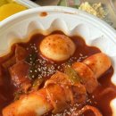 할머니 가래떡볶이 안양점
