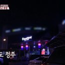 육거리족발