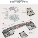 대전방경로당 네이버블로그
