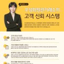 광릉레져개발(주) 광릉CC 이미지