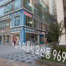 다비치안경 동탄역사점 이미지