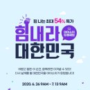 세일붐