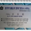 (사)재외동포기술교육지원단 이미지