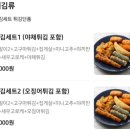 배떡중동점 이미지