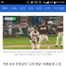 [프로야구] 넥센 주효상, '고의 병살' 의혹…'느슨한 주루 플레이' 보여 이미지