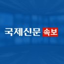 [속보]한미 관세·안보 협상 팩트시트 최종 합의…李대통령 직접 발표 이미지