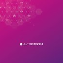 화승솔루션 | [법인폰 요금제] 직원 업무폰 도입 비용 및 매달 지옥 같은 통신비 정산 한 번에 끝내는 법