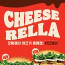 버거킹 미아역점 네이버블로그